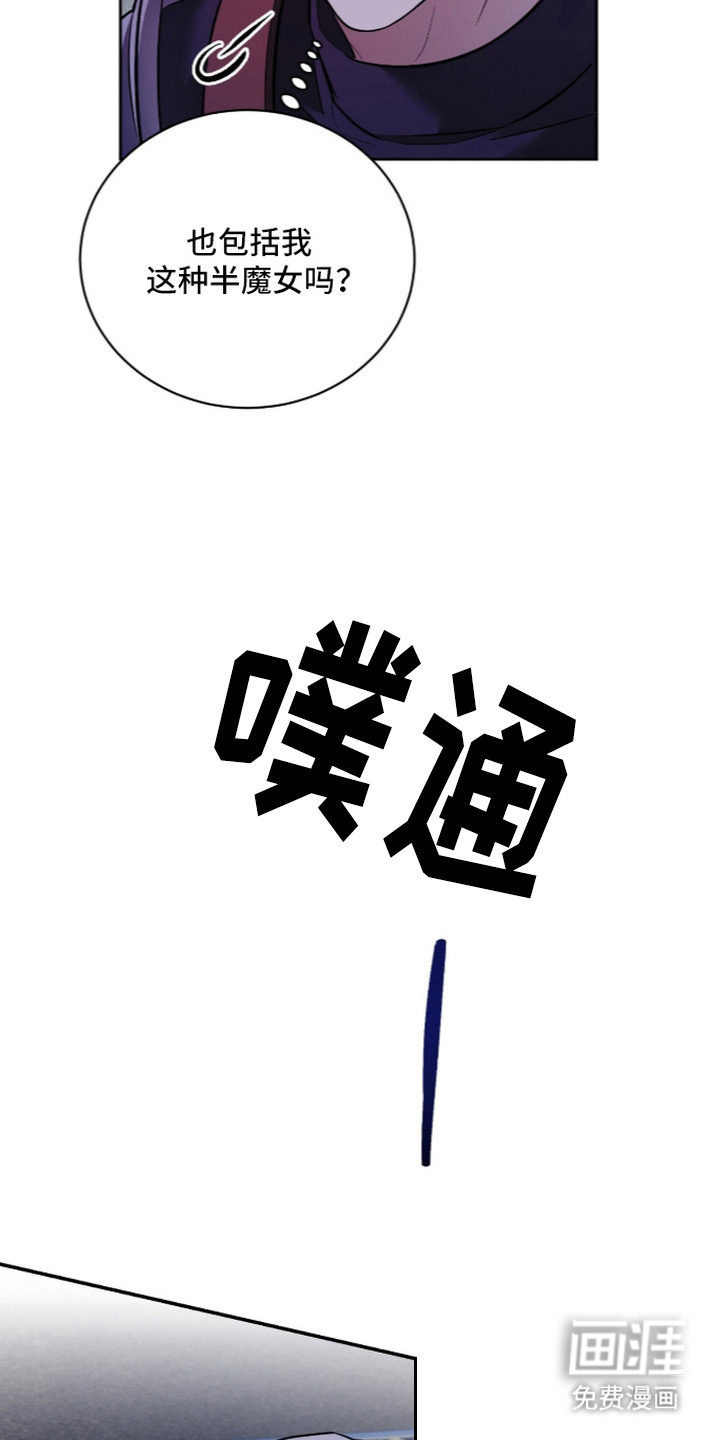 月夜誓言漫画-图7