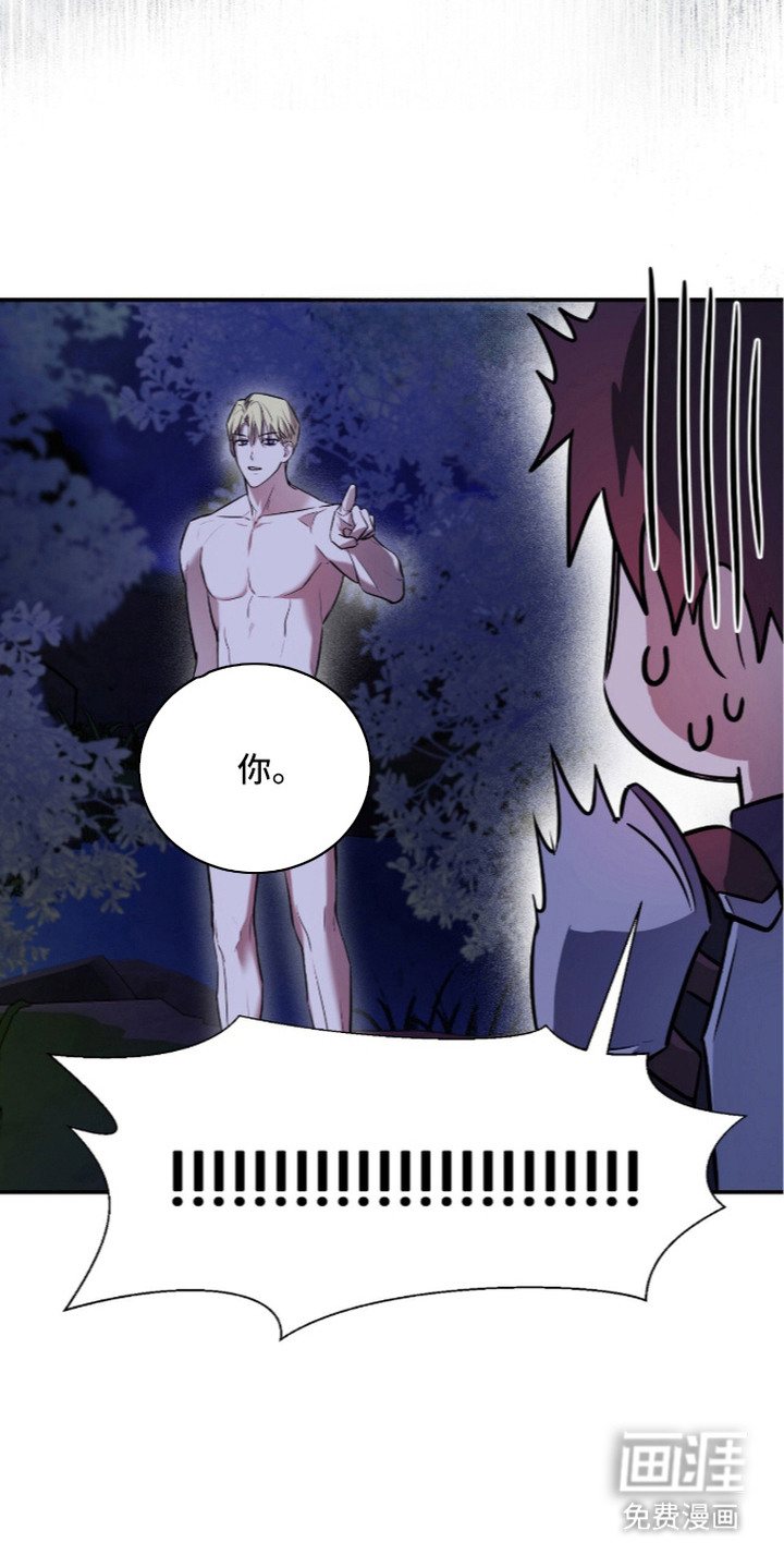 月夜誓言漫画-图22