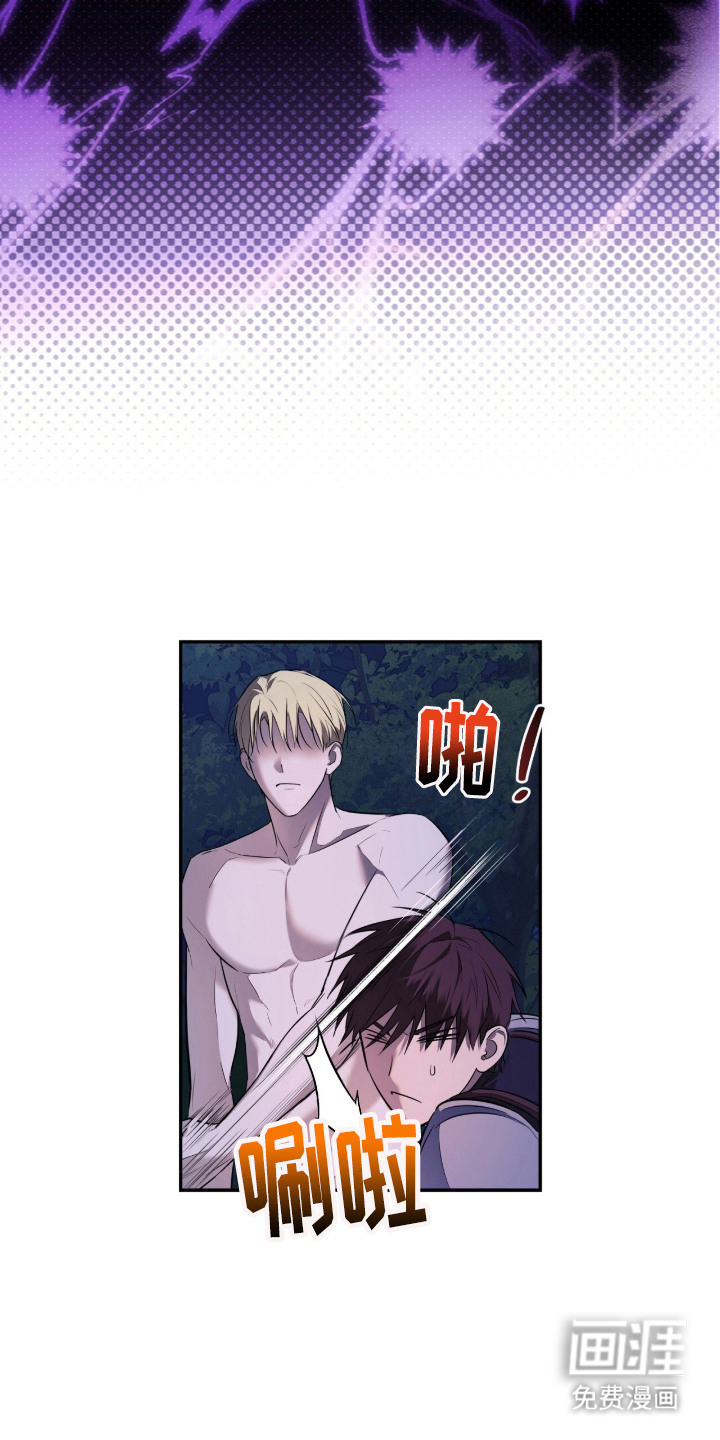 月夜誓言漫画-图4