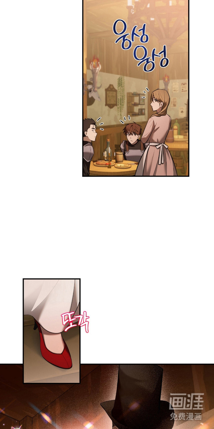 月夜誓言漫画-图14