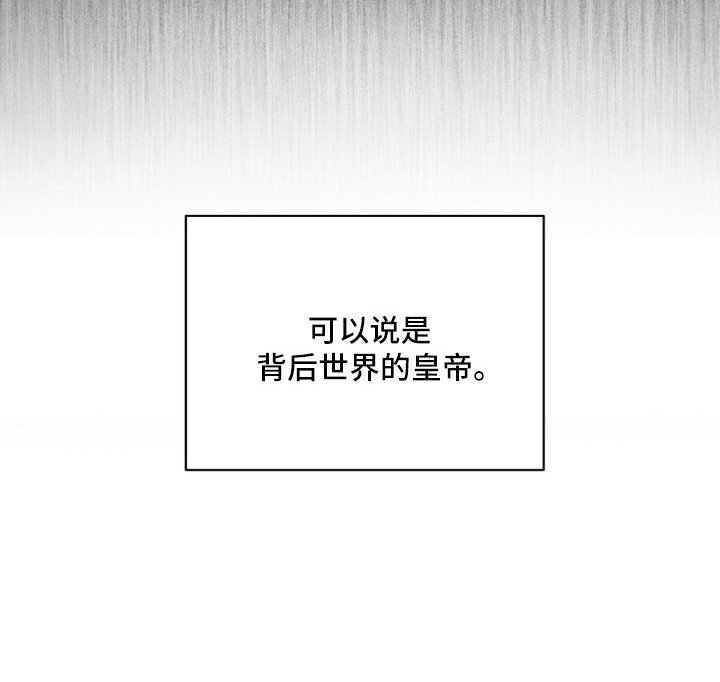 月夜誓言漫画-图20