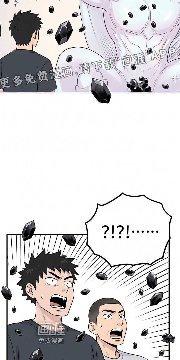 一觉睡醒我变成龙了漫画-图15