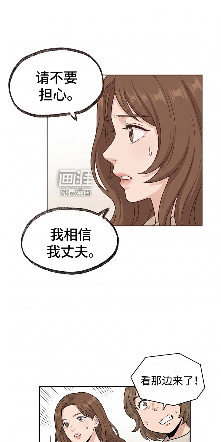 一觉睡醒我变成龙了漫画-图21