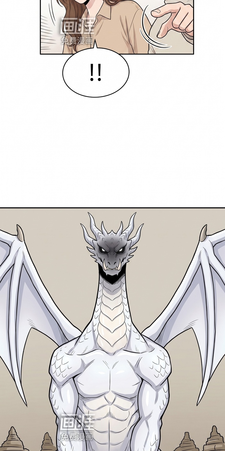 一觉睡醒我变成龙了漫画-图22