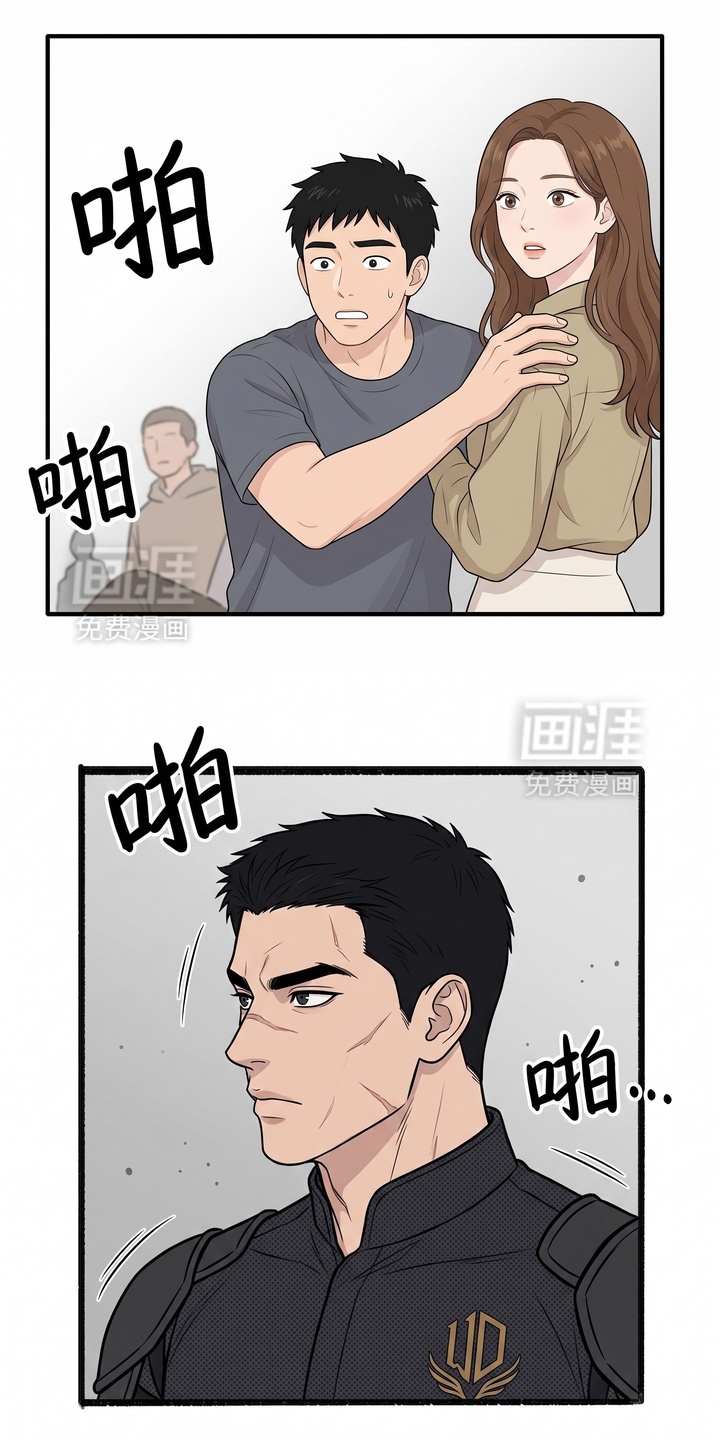 一觉睡醒我变成龙了漫画-图4