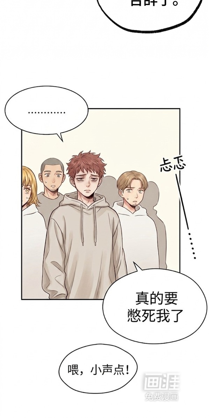 一觉睡醒我变成龙了漫画-图9