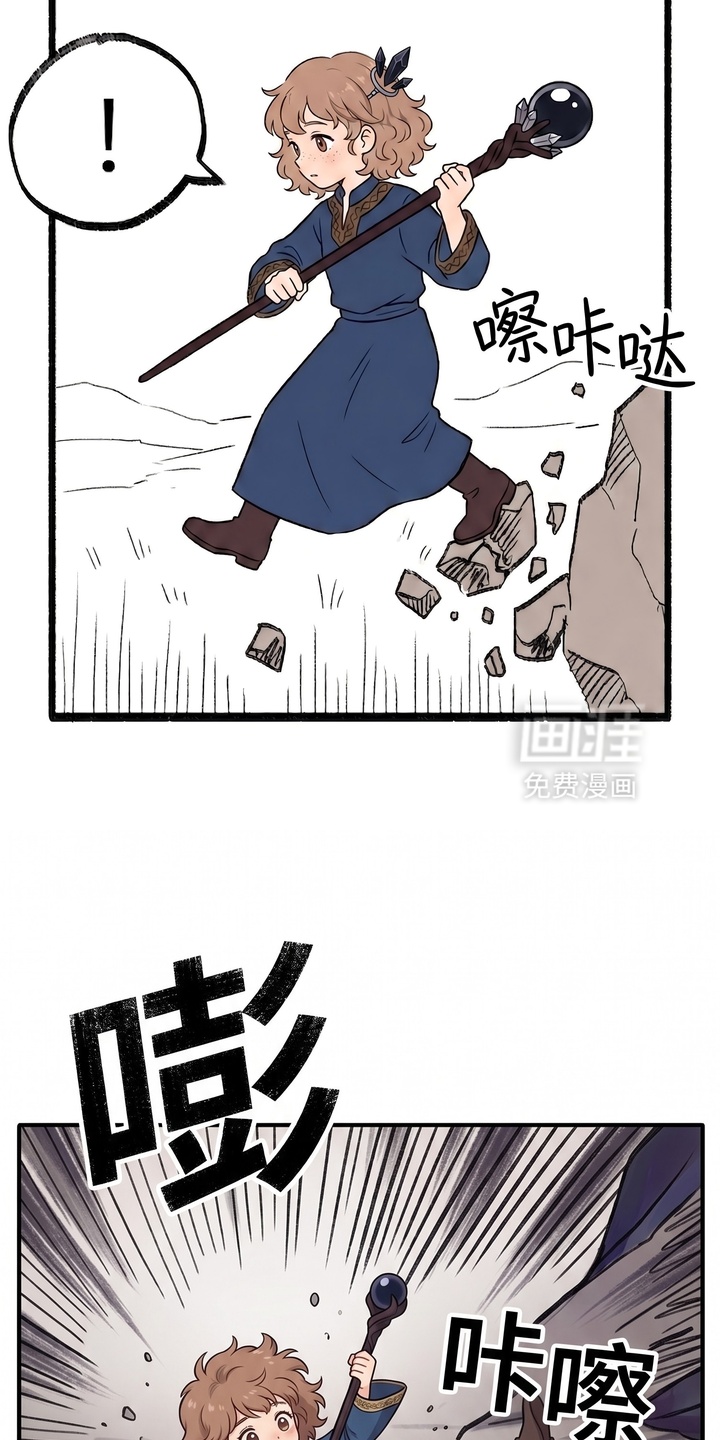一觉睡醒我变成龙了漫画-图10