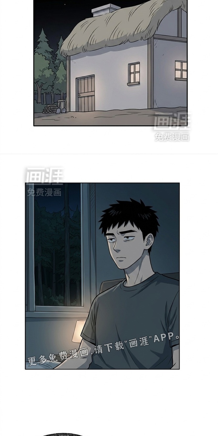 一觉睡醒我变成龙了漫画-图20