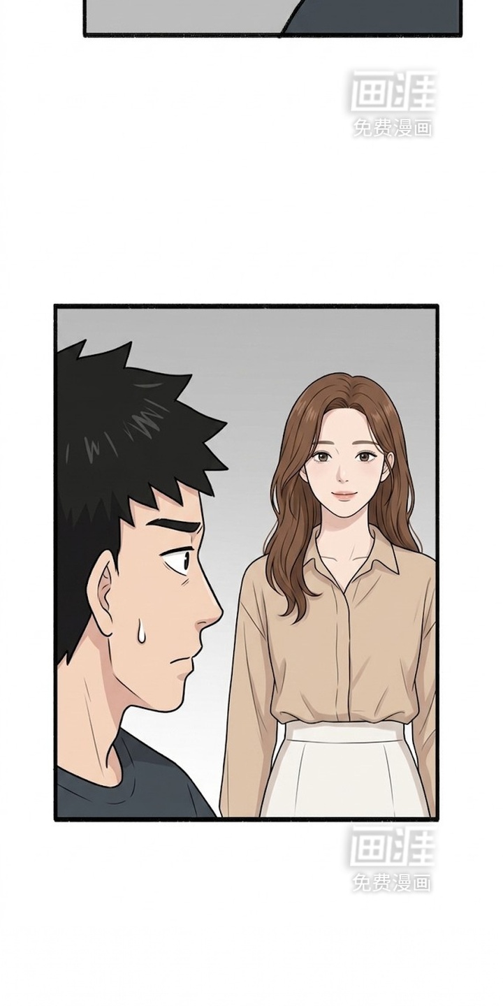 一觉睡醒我变成龙了漫画-图23