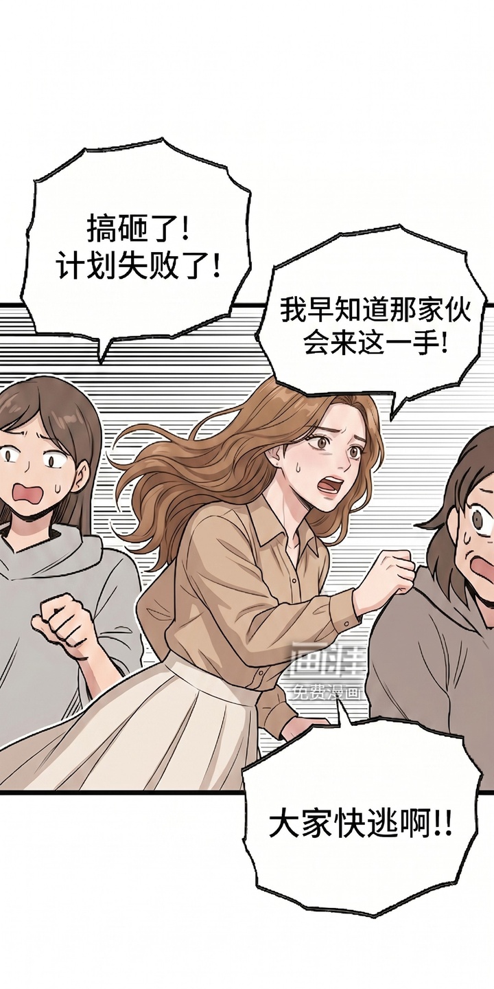 一觉睡醒我变成龙了第2话第1页