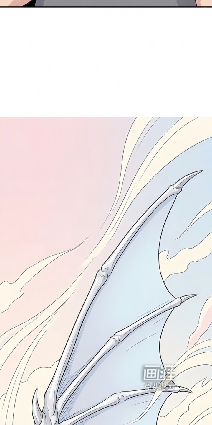 一觉睡醒我变成龙了漫画-图23