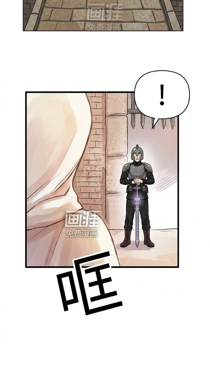 一觉睡醒我变成龙了漫画-图17
