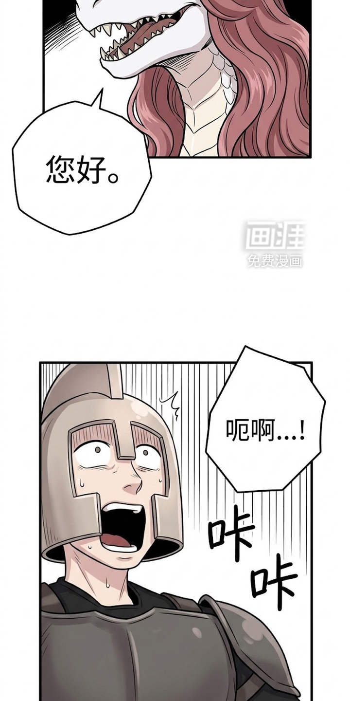 preload