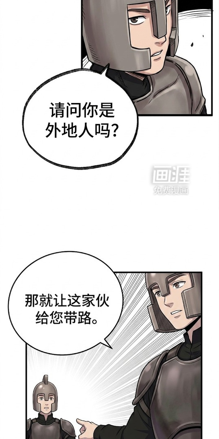 一觉睡醒我变成龙了漫画-图7