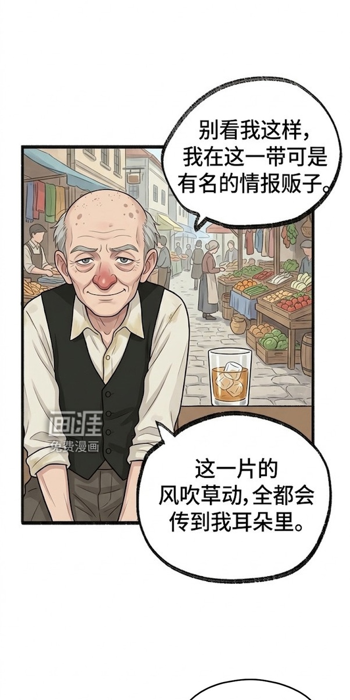 一觉睡醒我变成龙了漫画-图9
