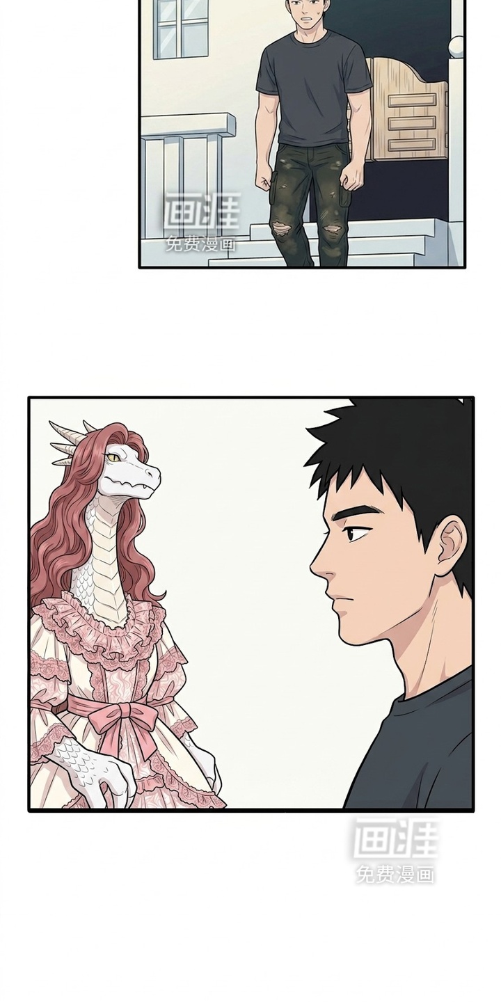 一觉睡醒我变成龙了漫画-图12