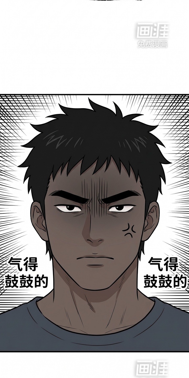 一觉睡醒我变成龙了漫画-图9