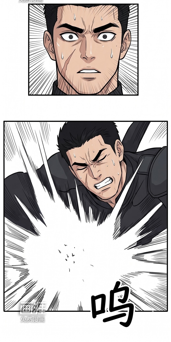 一觉睡醒我变成龙了漫画-图6