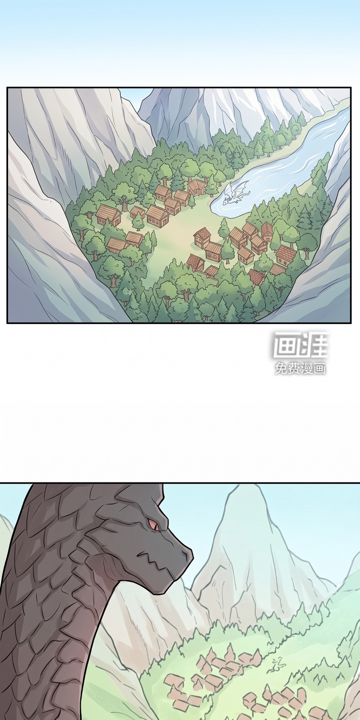 一觉睡醒我变成龙了漫画-图14