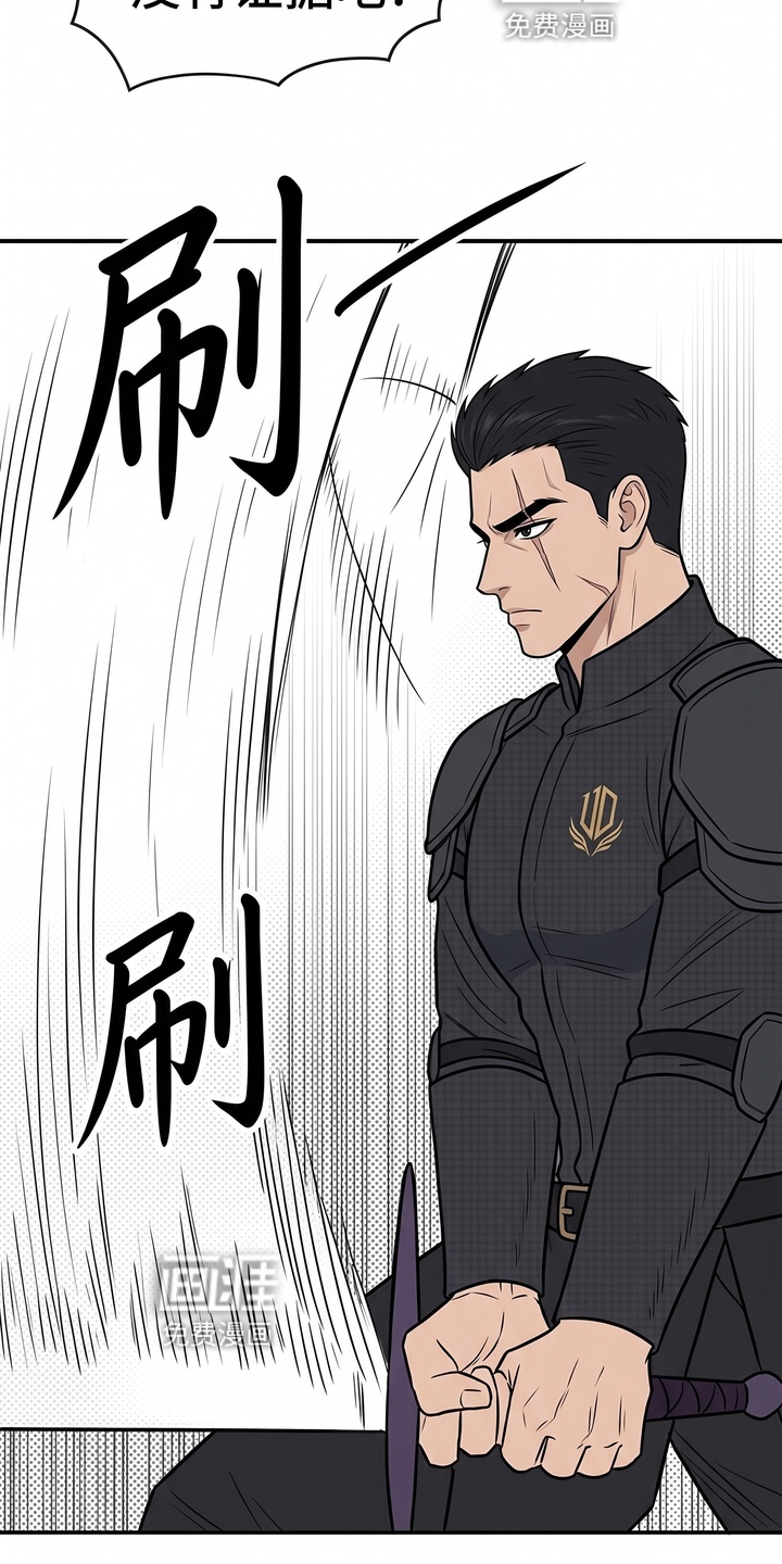 一觉睡醒我变成龙了漫画-图14
