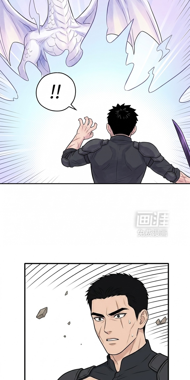 一觉睡醒我变成龙了漫画-图4