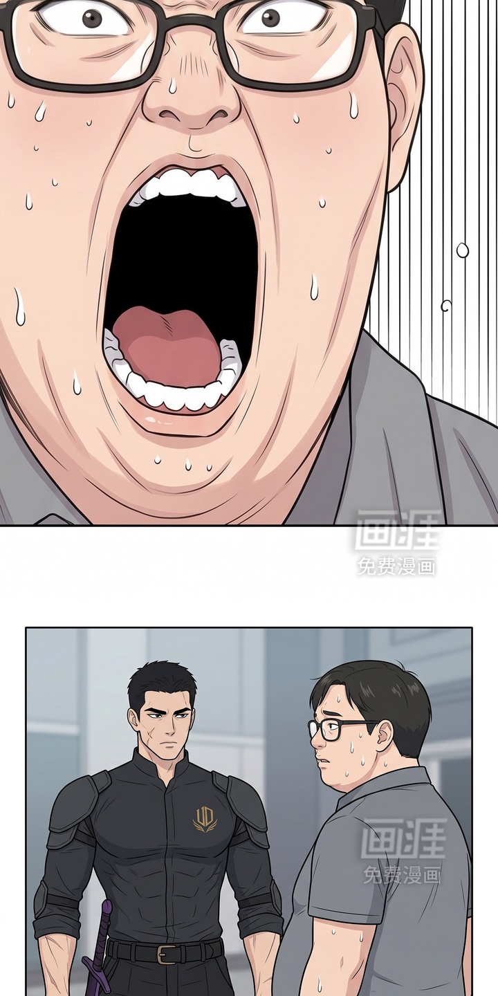 一觉睡醒我变成龙了漫画-图10