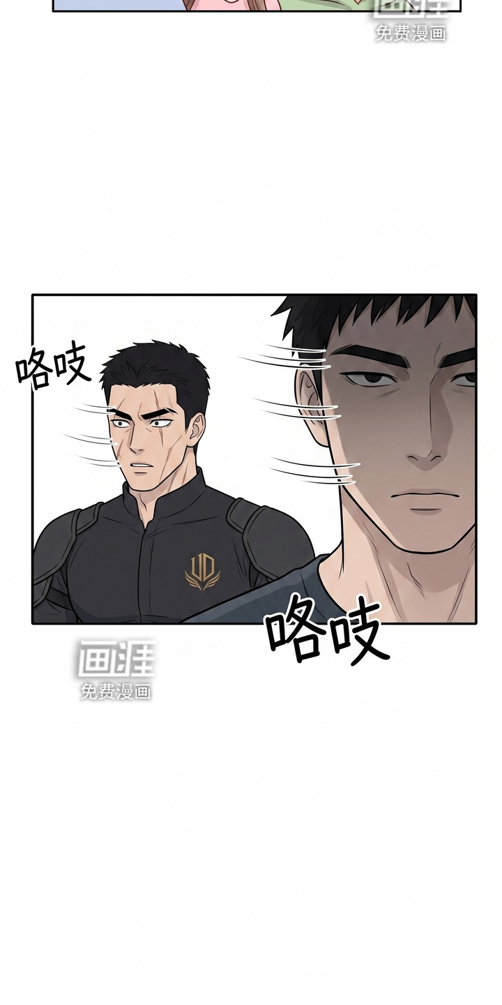 一觉睡醒我变成龙了漫画-图23