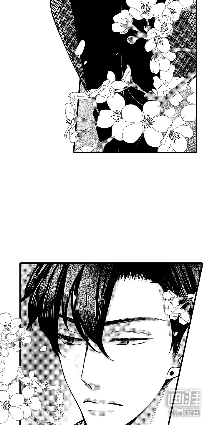 幼儿园魔王漫画-图11