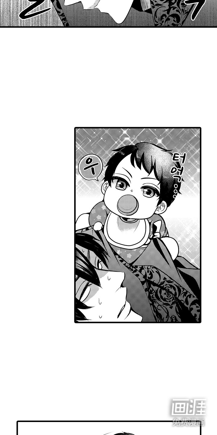 幼儿园魔王漫画-图8