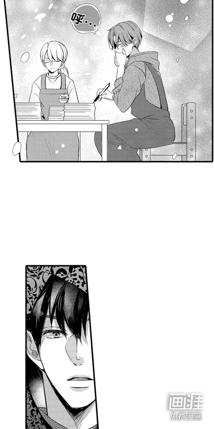 幼儿园魔王漫画-图4