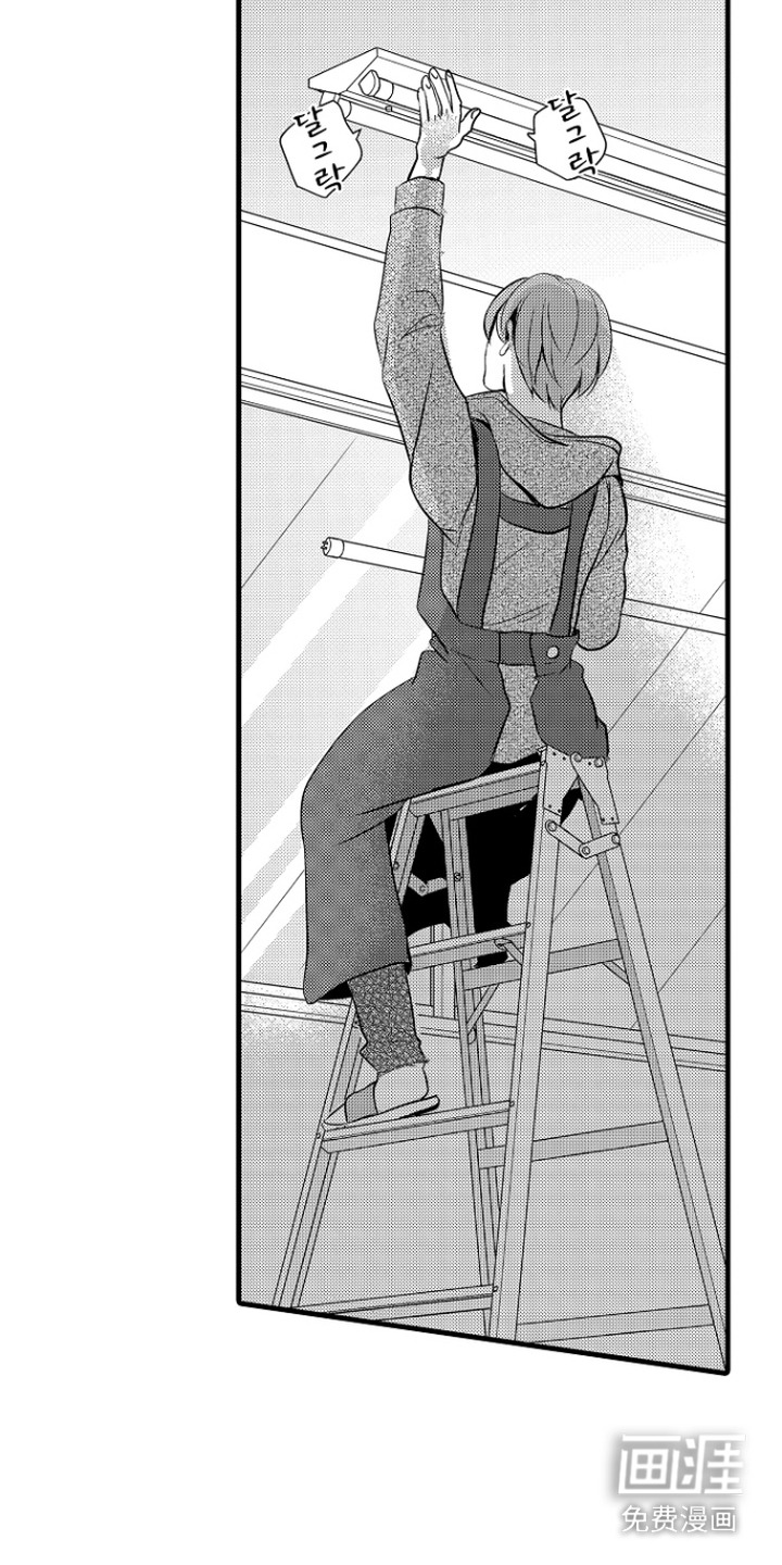 幼儿园魔王漫画-图7