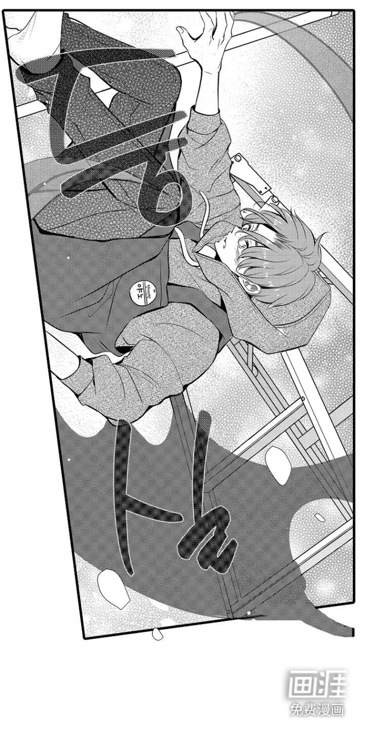 幼儿园魔王漫画-图10