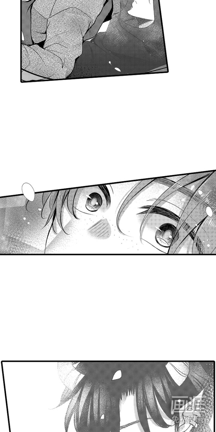 幼儿园魔王漫画-图12