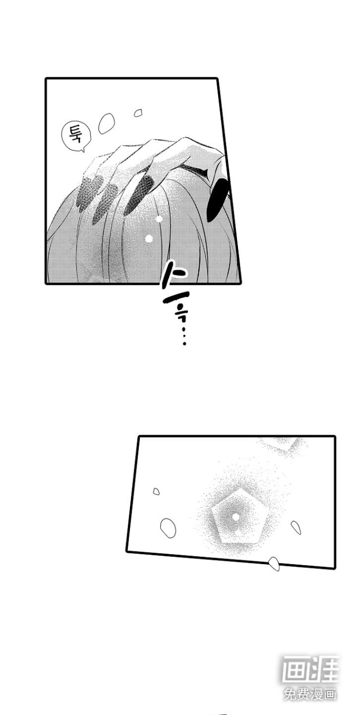 幼儿园魔王漫画-图14