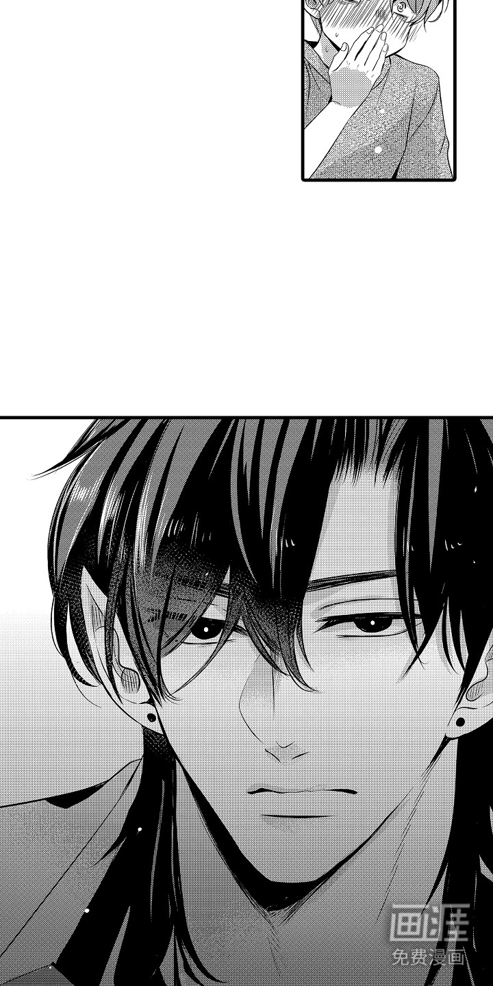 幼儿园魔王漫画-图3