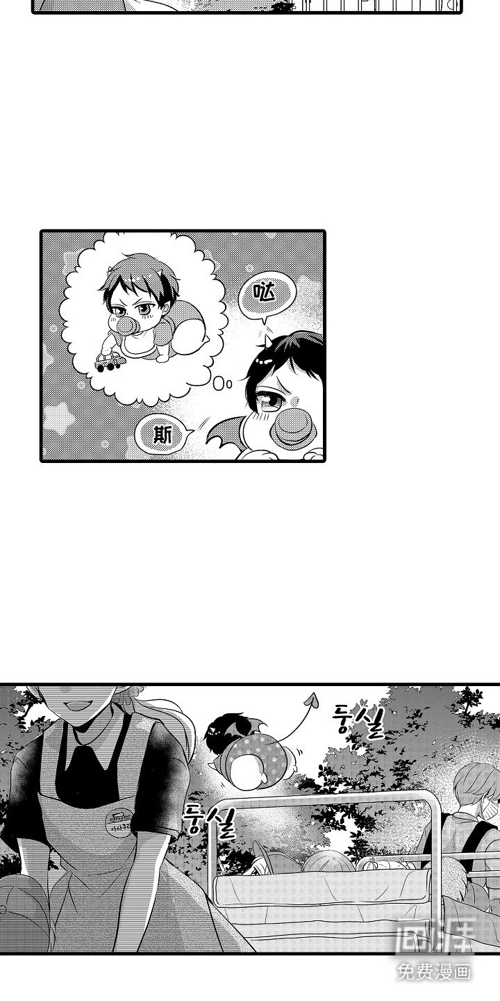 幼儿园魔王漫画-图15