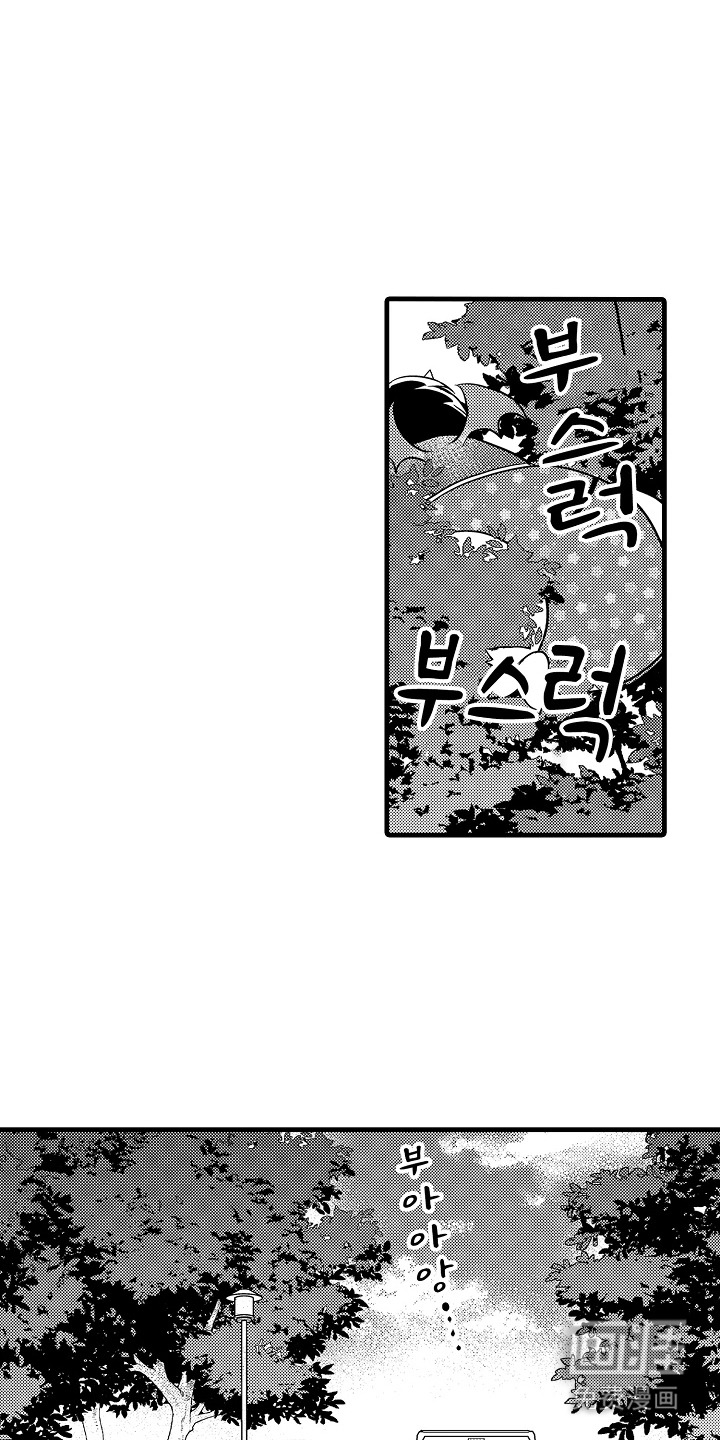 幼儿园魔王漫画-图0