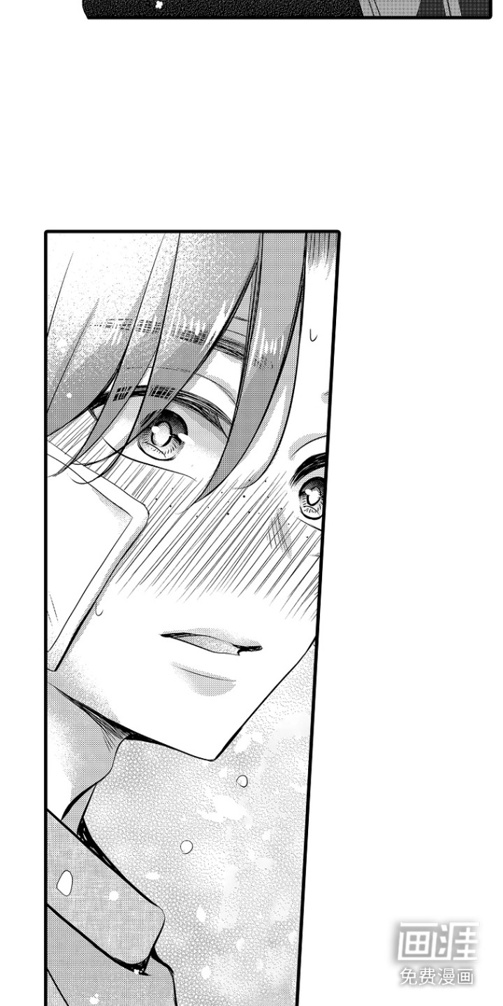 幼儿园魔王漫画-图7