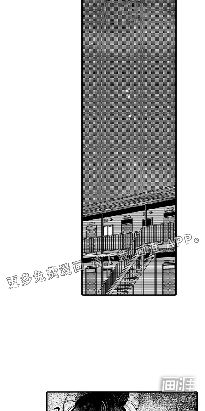 幼儿园魔王漫画-图9