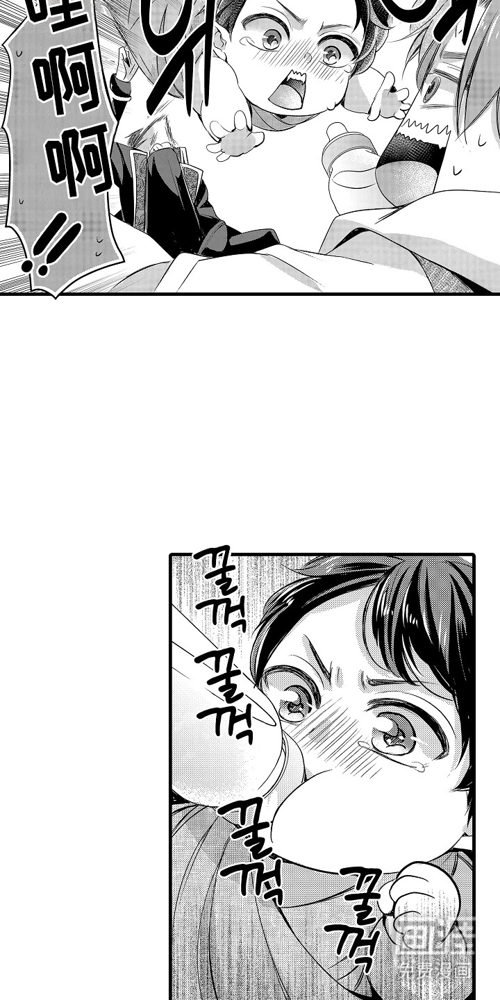 幼儿园魔王漫画-图2