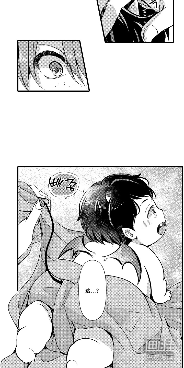 幼儿园魔王漫画-图12