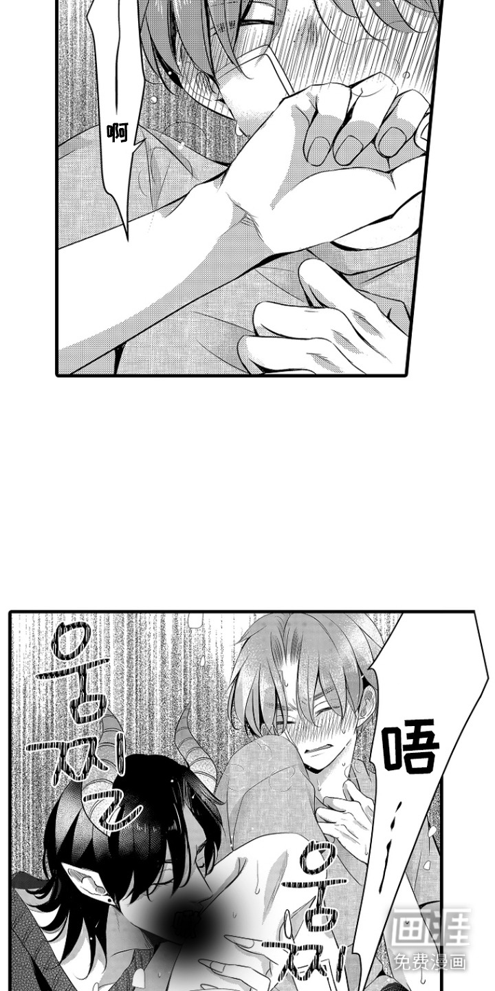 幼儿园魔王漫画-图7