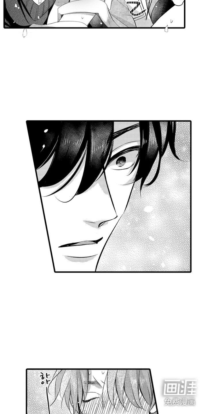 幼儿园魔王漫画-图8