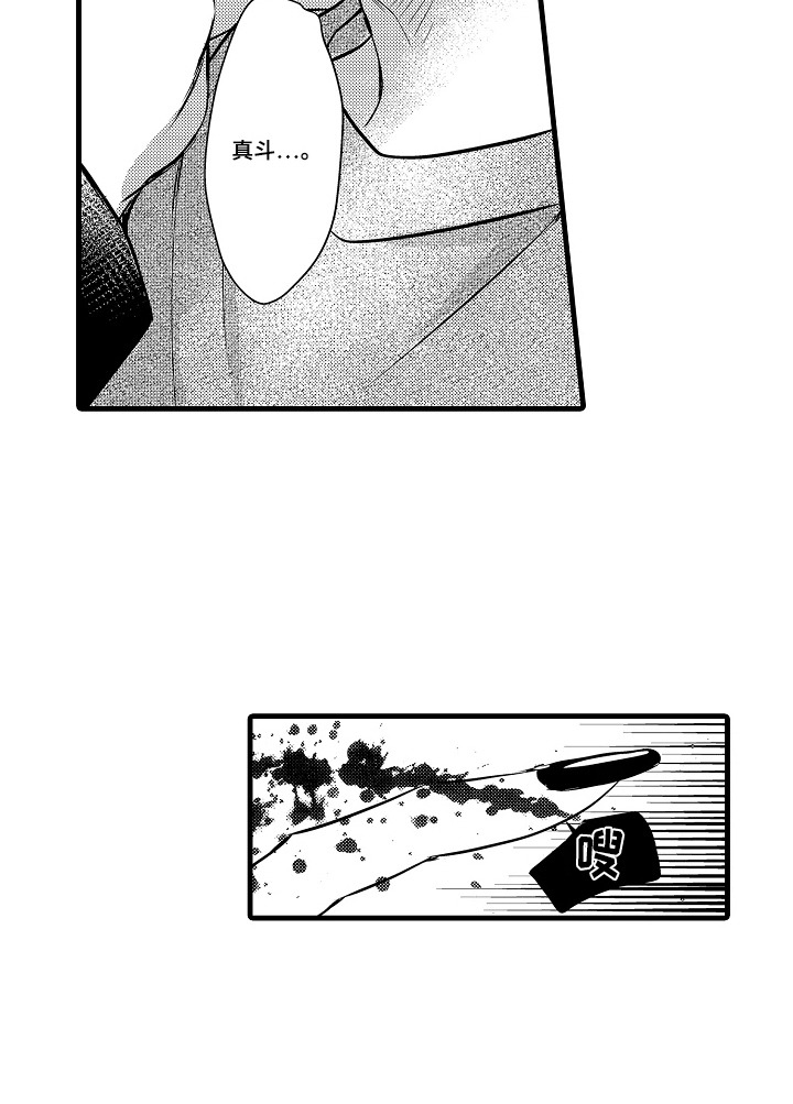 幼儿园魔王漫画-图16