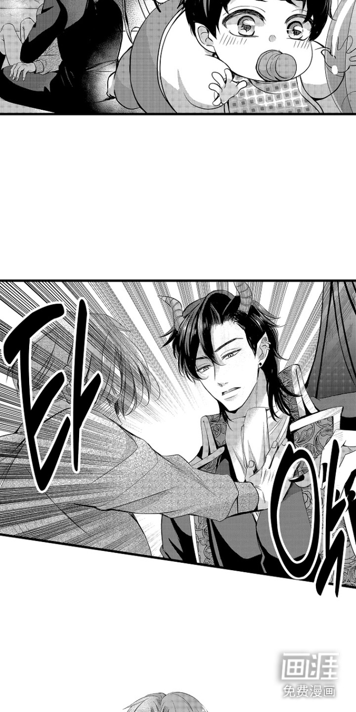 幼儿园魔王漫画-图13