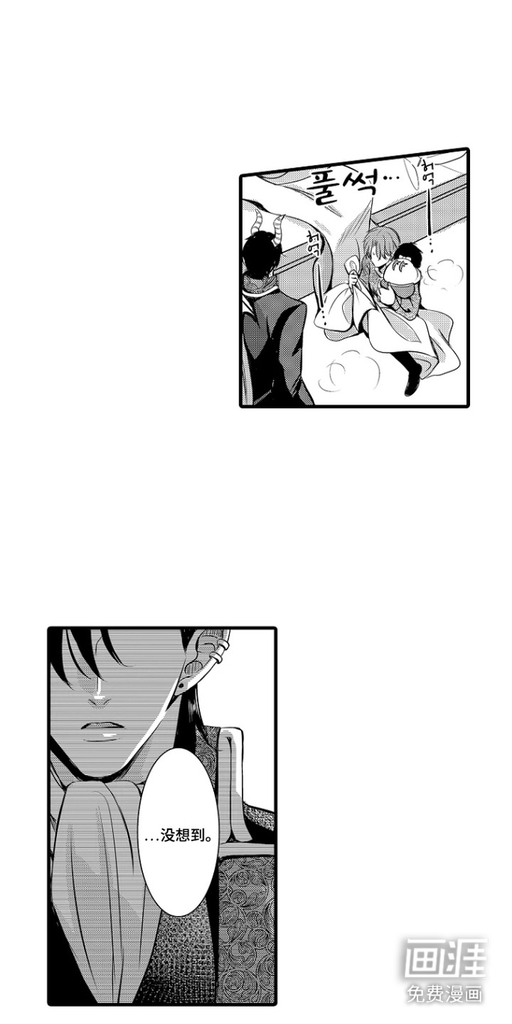 幼儿园魔王漫画-图0