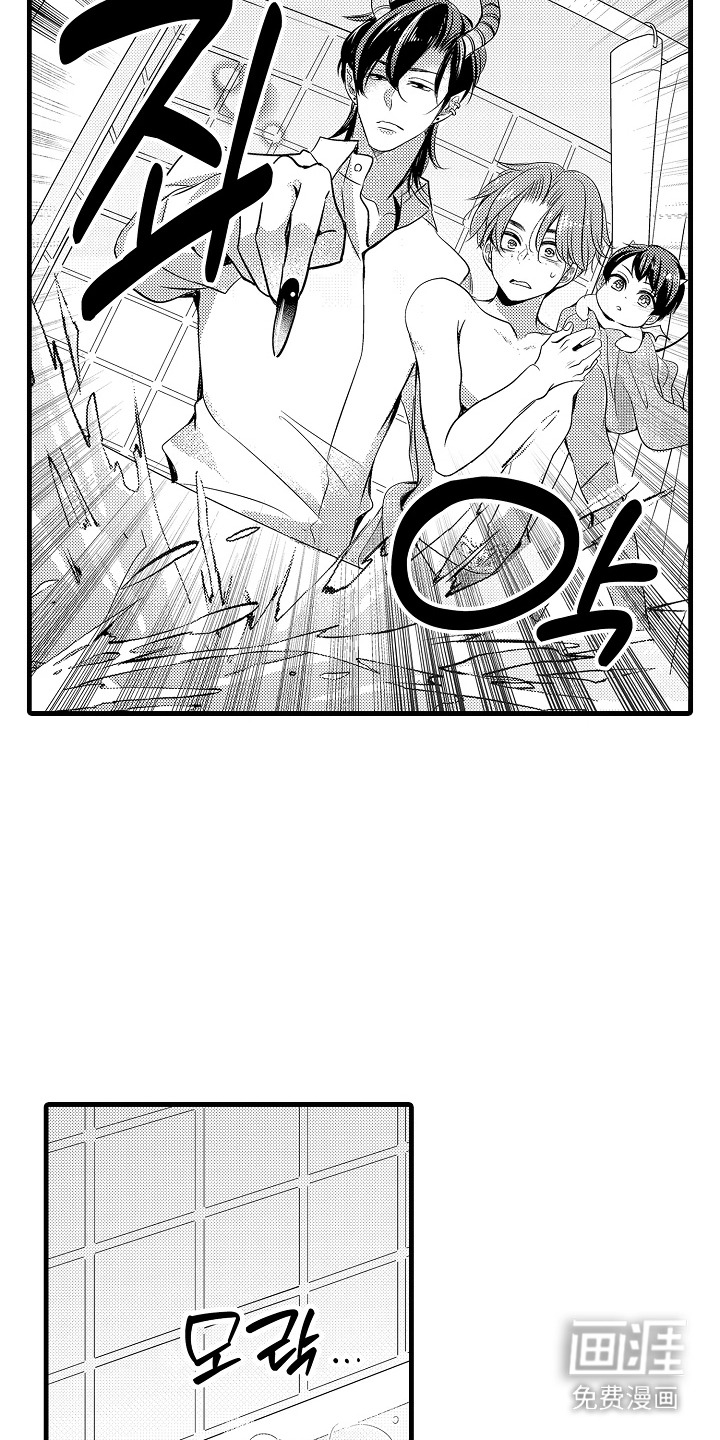 幼儿园魔王漫画-图5