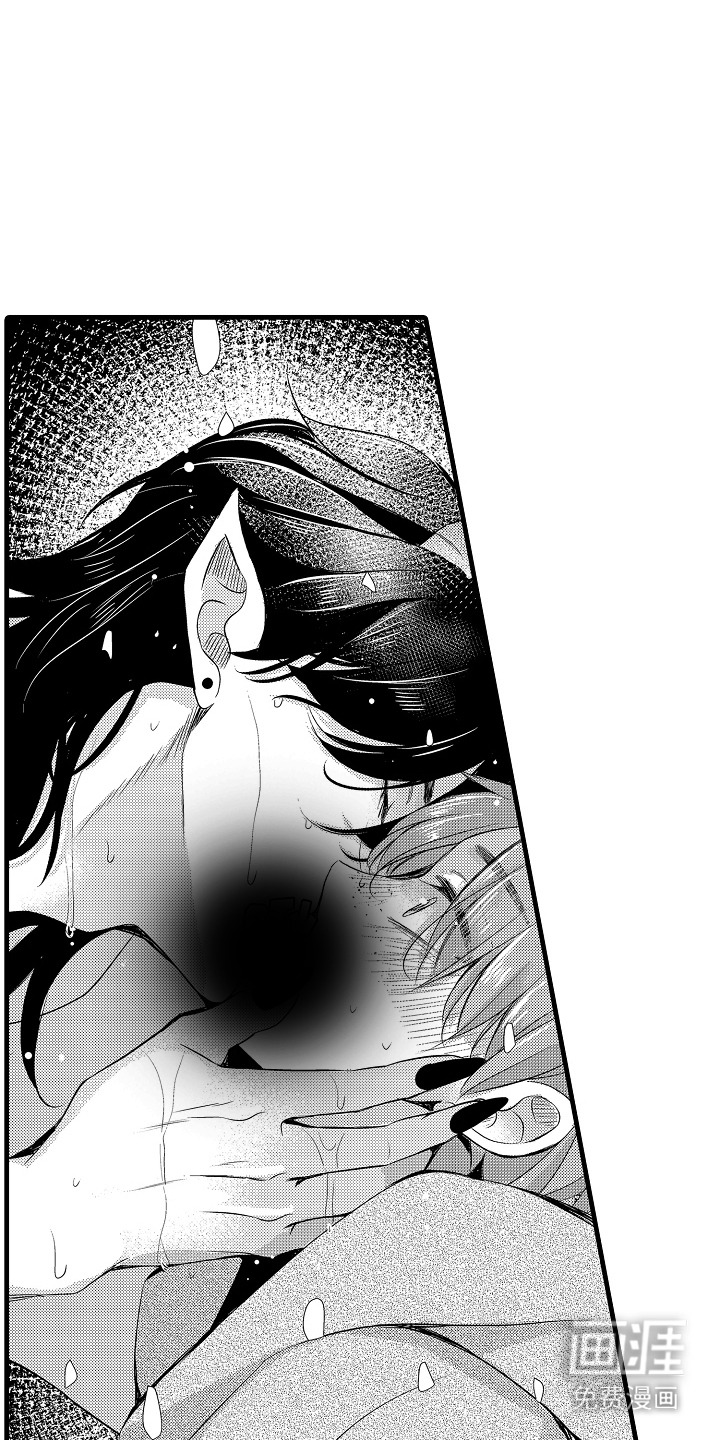 幼儿园魔王漫画-图14