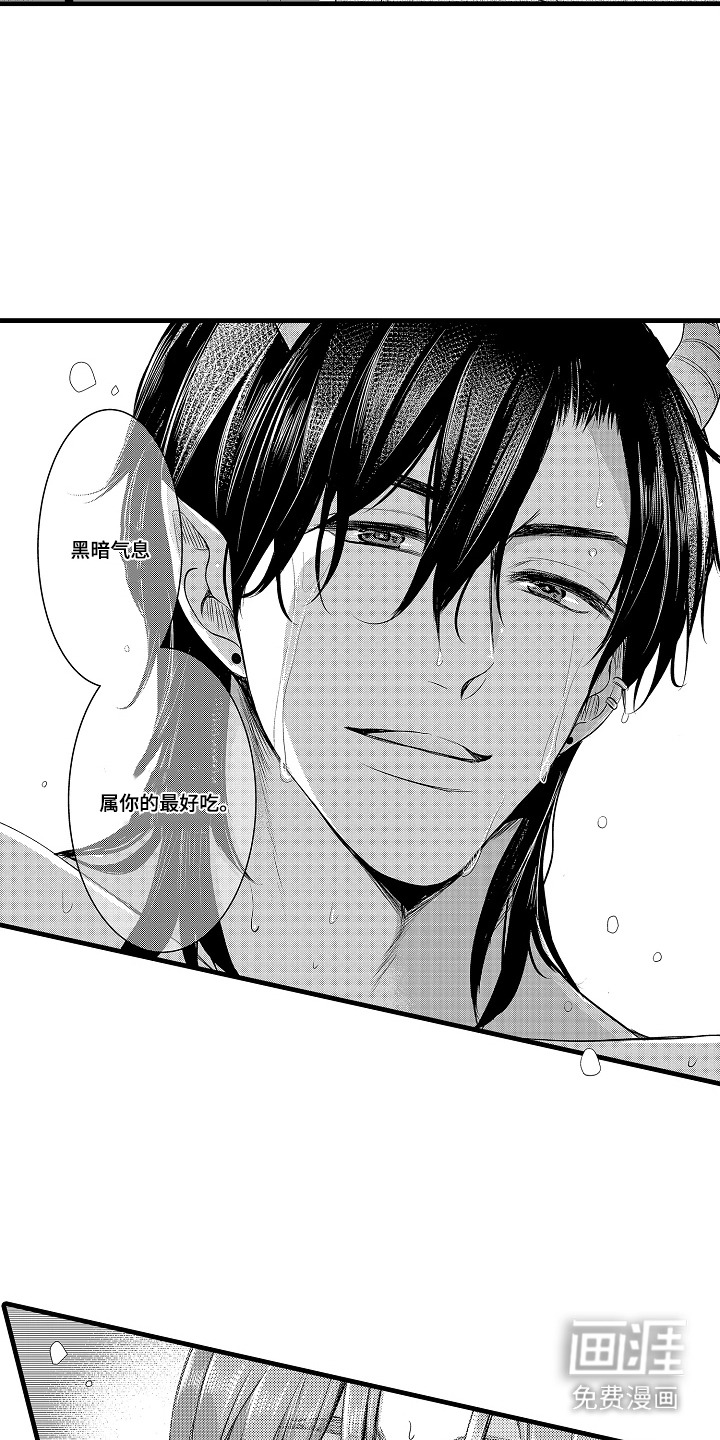 幼儿园魔王漫画-图1