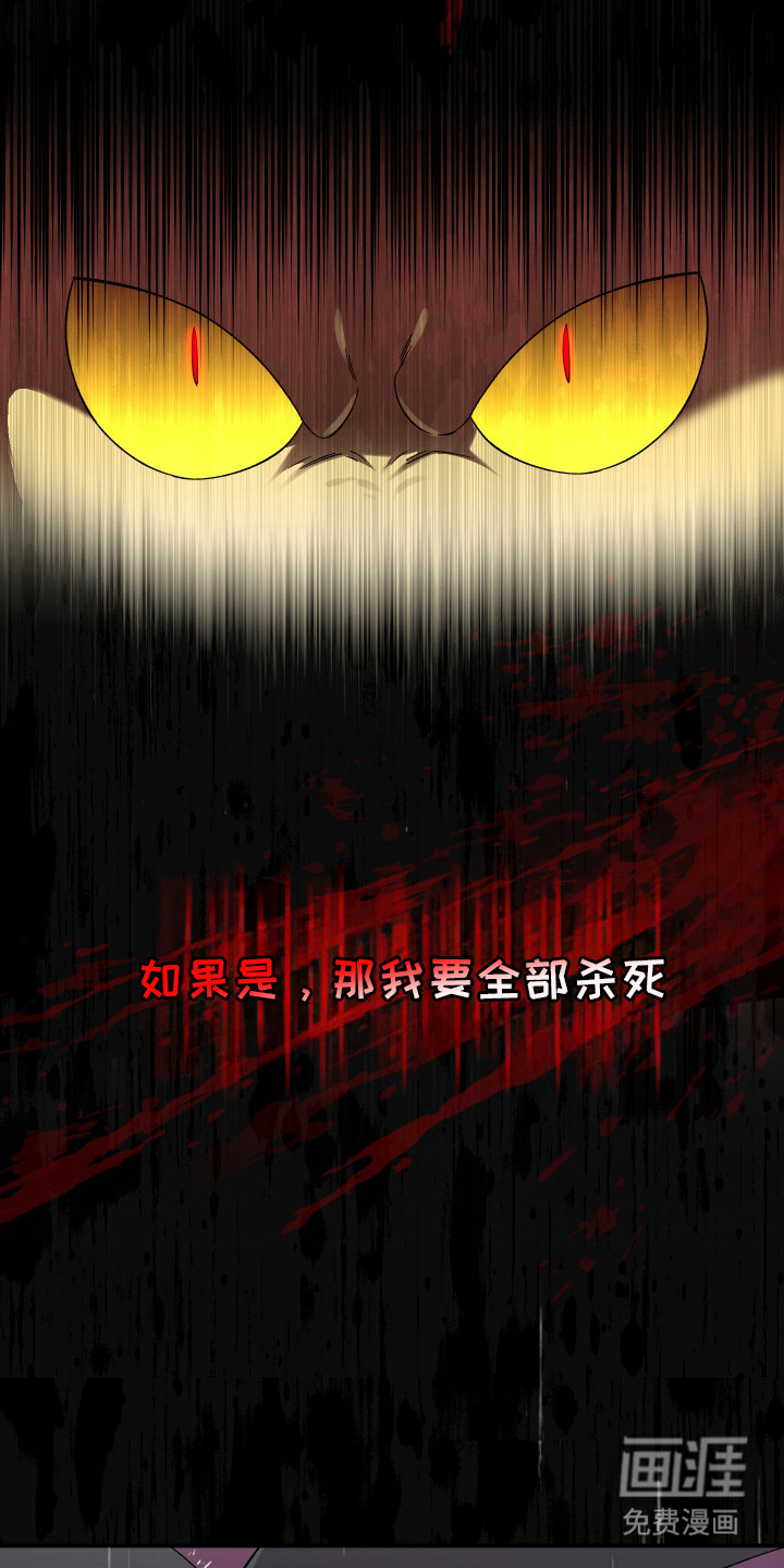 异世龙夫漫画-图5